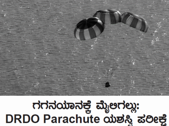 ಸಂಶೋಧನೆ