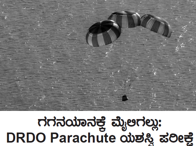 leader ಸಂಶೋಧನೆ